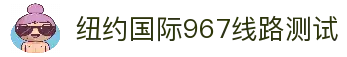 客户端下载